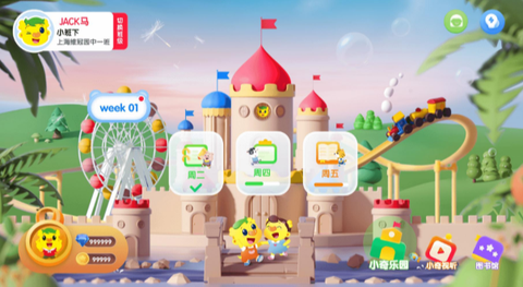 奇趣Online升级版[图1]