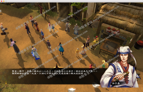 侠客风云传怎么杀鸡