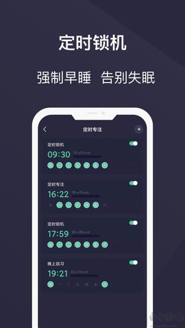 告别手机控[图1]