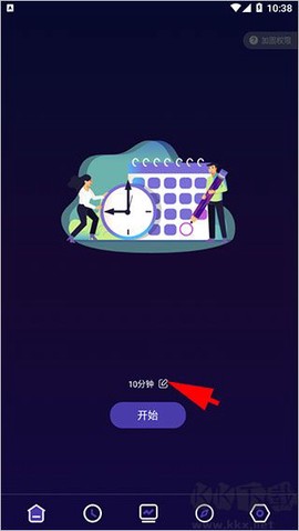 告别手机控[图3]