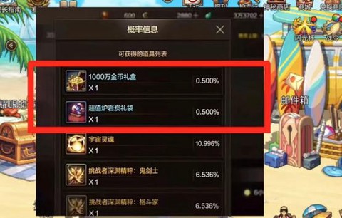 dnf金币怎么快速获得[图2]