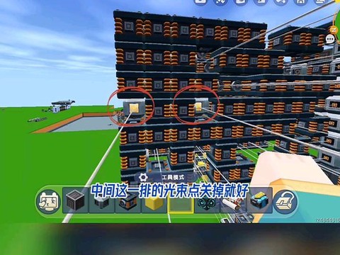 迷你世界怎么做投币机[图1]