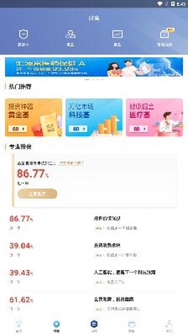 国美金融[图3]