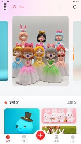 章鱼核[图1]