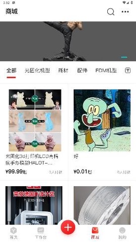 章鱼核[图2]