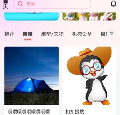 章鱼核[图3]