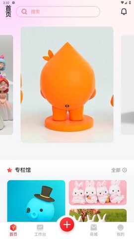 章鱼核图1