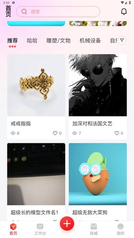 章鱼核图3