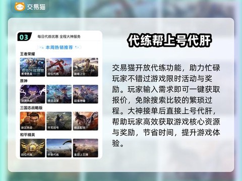 九阴真经买号怎么买[图1]