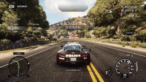 极品飞车宿敌怎么安装[图2]