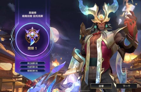 英雄联盟剑魔怎么玩[图1]