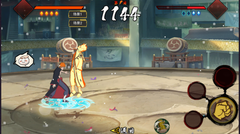 落尘自制火影[测试版][图2]