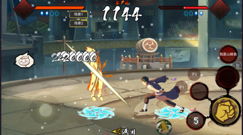 落尘自制火影[测试版]图3