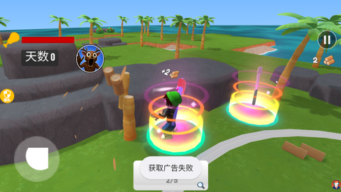 荒野小兵历险图3