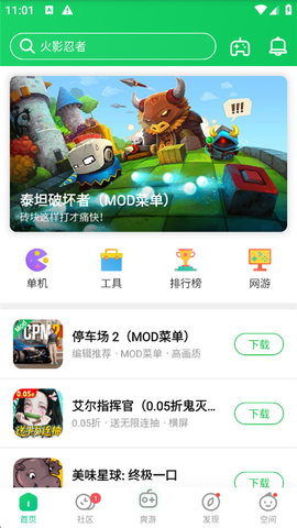 葫芦侠[图1]