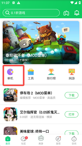 葫芦侠[图2]