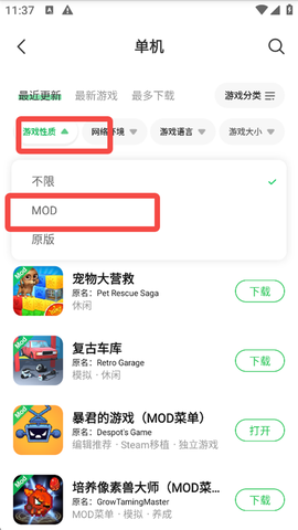 葫芦侠[图3]