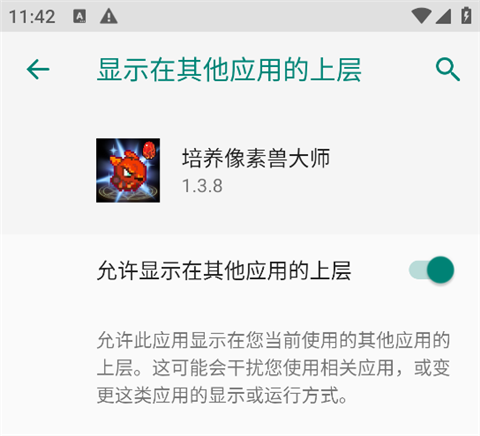 葫芦侠[图6]