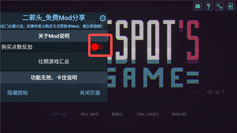 葫芦侠[图8]