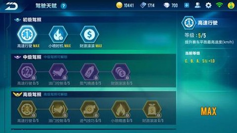 qq飞车技术怎么练