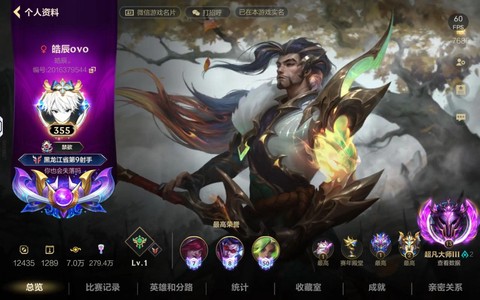英雄联盟手游更新了什么