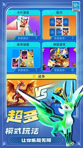 萌兽大作战[图3]