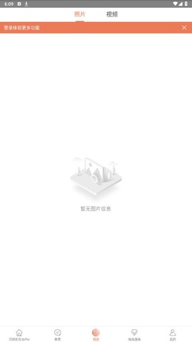 汉邦彩虹云Pro图3