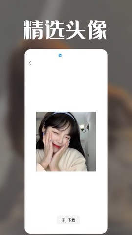 极光壁纸图1