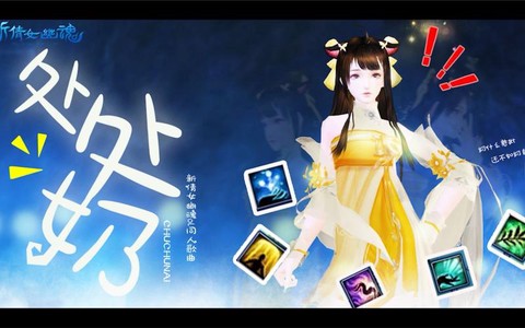 新倩女幽魂奶妈是什么