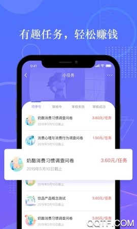 拼任务图1