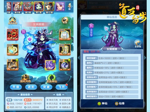 道友请留步[图2]