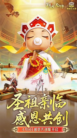 道友请留步图1