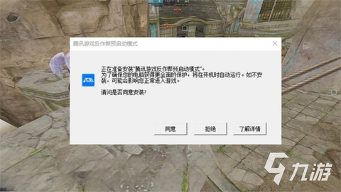 穿越火线手游卡怎么办[图1]