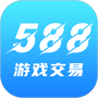588游戏交易