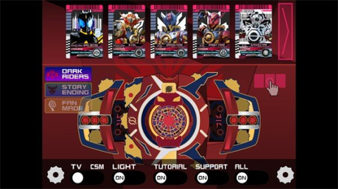 假面骑士黑暗帝骑[图3]