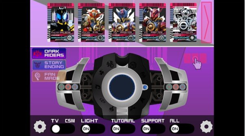 假面骑士黑暗帝骑[图4]