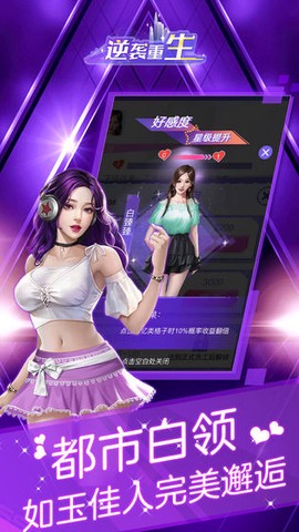 逆袭重生[图1]