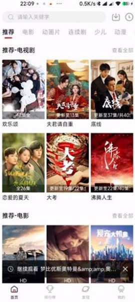 猪猪影视[图1]