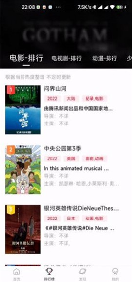 猪猪影视[图3]