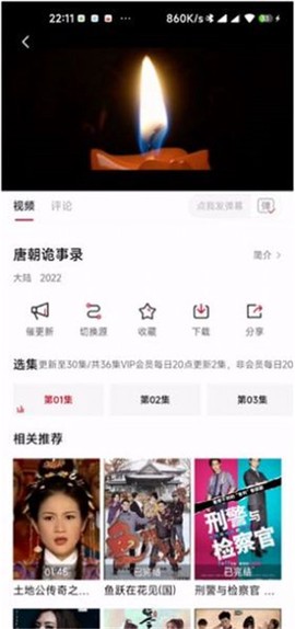 猪猪影视图1