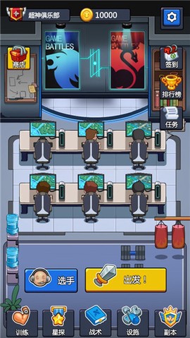 超神俱乐部[图1]