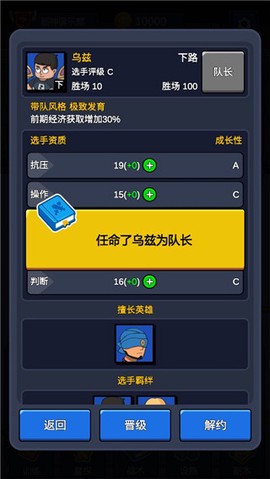 超神俱乐部[图3]