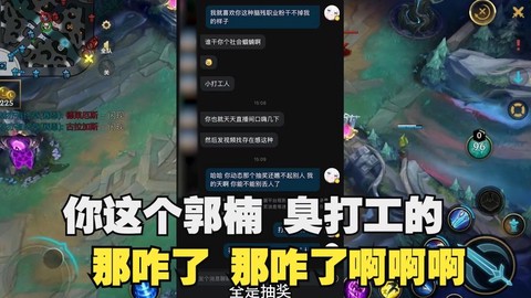 英雄联盟怎么举报骂人