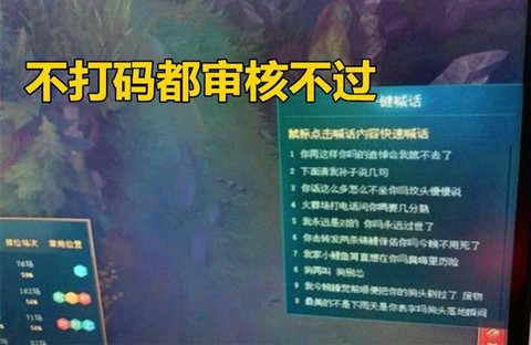 英雄联盟怎么举报骂人[图1]