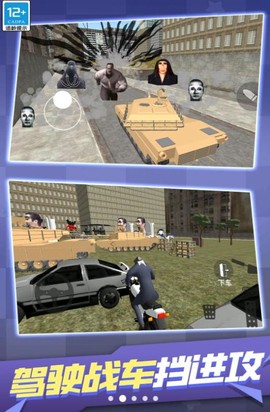 反恐边境求生[图1]