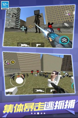 反恐边境求生[图2]