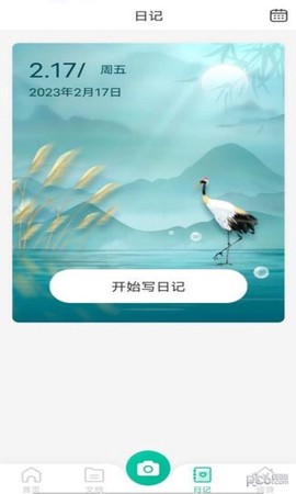 高效扫描图3