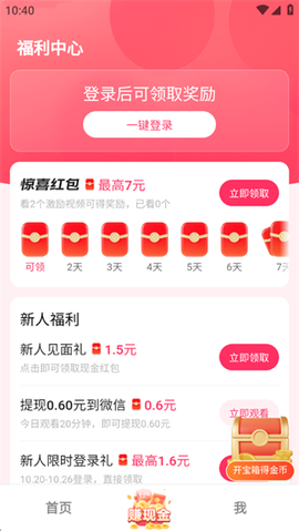 袋鼠点点短视频图3