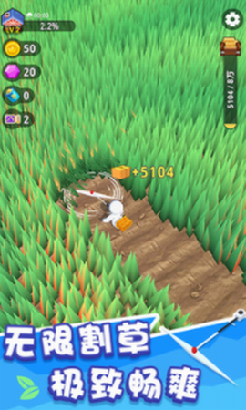 割草的100种方式图1