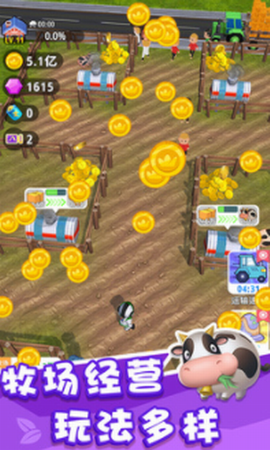 割草的100种方式图2